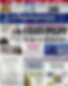 Πρωτοσέλιδο Δημοκρατική Ρόδου