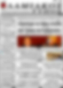 Πρωτοσέλιδο Λαμιακός Τύπος