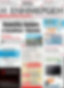 Πρωτοσέλιδο Η Ενημέρωση