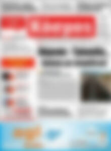 Πρωτοσέλιδο Κόσμος