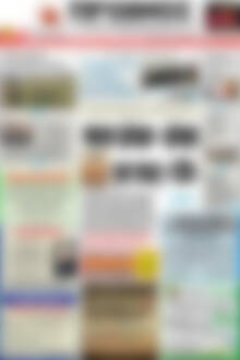 Πρωτοσέλιδο Πρωινός Τύπος