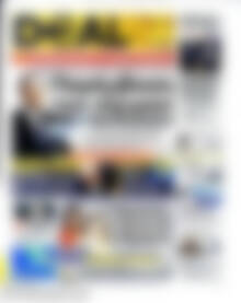 Πρωτοσέλιδο Deal News