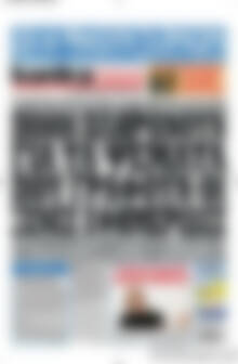 Πρωτοσέλιδο εφημερίδας Kontra News - protoselida