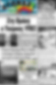 Πρωτοσέλιδο Αγώνας
