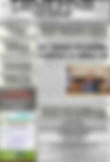 Πρωτοσέλιδο Σημερινή των Σερρών
