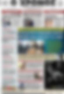 Πρωτοσέλιδο Χρόνος