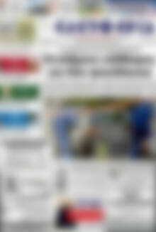 Πρωτοσέλιδο Ελευθερία