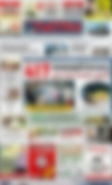 Πρωτοσέλιδο Πατρίς