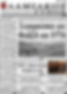 Πρωτοσέλιδο Λαμιακός Τύπος