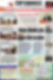 Πρωτοσέλιδο Πρωινός Τύπος