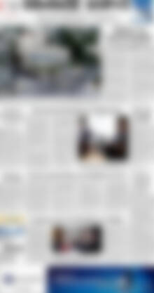 Πρωτοσέλιδο Εθνικός Κήρυξ