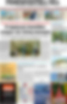 Πρωτοσέλιδο Ρεθεμνιώτικα Νέα