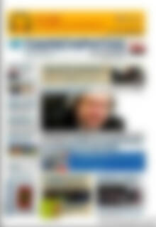 Πρωτοσέλιδο Παρατηρητής