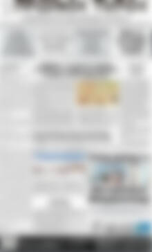 Πρωτοσέλιδο Πρωινός Τύπος Δράμας