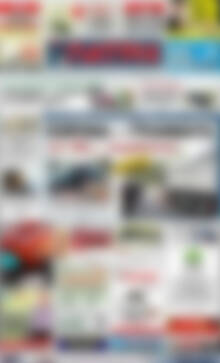 Πρωτοσέλιδο Πατρίς