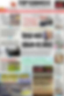 Πρωτοσέλιδο Πρωινός Τύπος
