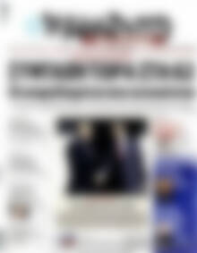 Βραδυνή