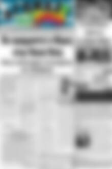 Πρωτοσέλιδο Αγώνας