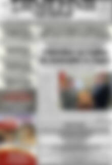 Πρωτοσέλιδο Σημερινή των Σερρών