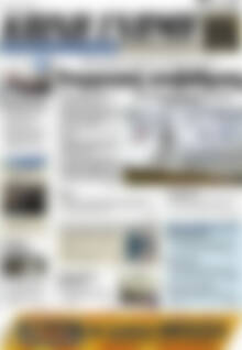 Πρωτοσέλιδο Κοινή Γνώμη