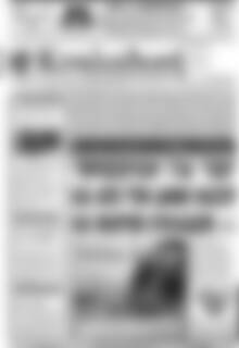 Πρωτοσέλιδο Κυκλαδική