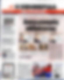 Η εφημερίδα των συντακτών