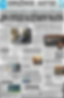 Πρωτοσέλιδο Πρωινός Λόγος