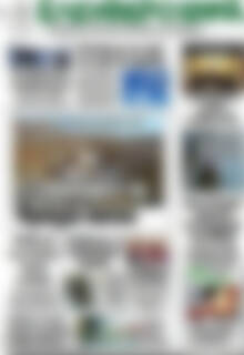 Πρωτοσέλιδο Ελεύθερο Βήμα