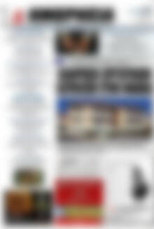 Πρωτοσέλιδο Ημερησία