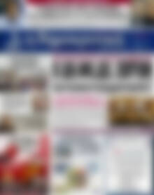 Πρωτοσέλιδο Δημοκρατική Ρόδου