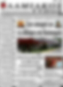 Πρωτοσέλιδο Λαμιακός Τύπος