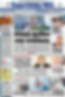 Ευρυτανικά Νέα