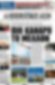 Πρωτοσέλιδο Ηπειρωτικός Αγών