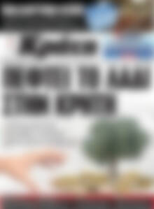 Πρωτοσέλιδο Νέα Κρήτη