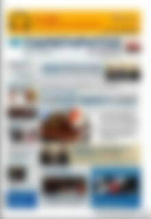 Πρωτοσέλιδο Παρατηρητής