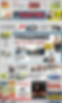 Πρωτοσέλιδο Πατρίς