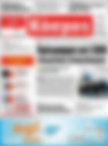 Πρωτοσέλιδο Κόσμος