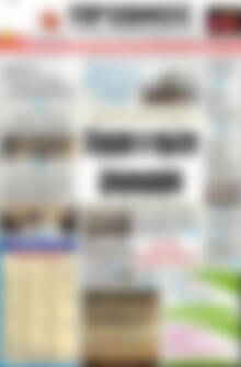 Πρωτοσέλιδο Πρωινός Τύπος