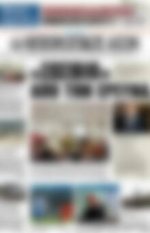 Πρωτοσέλιδο Ηπειρωτικός Αγών