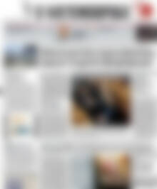 Πρωτοσέλιδο Η Ναυτεμπορική