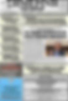 Πρωτοσέλιδο Σημερινή των Σερρών