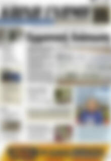 Πρωτοσέλιδο Κοινή Γνώμη