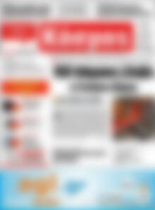 Πρωτοσέλιδο Κόσμος