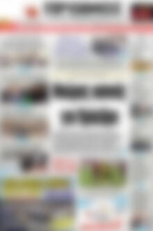 Πρωτοσέλιδο Πρωινός Τύπος