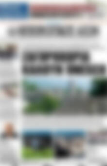 Πρωτοσέλιδο Ηπειρωτικός Αγών