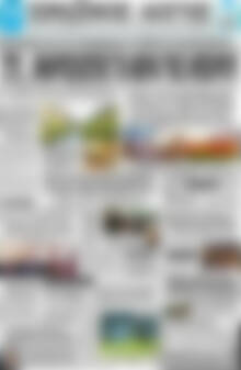 Πρωτοσέλιδο Πρωινός Λόγος