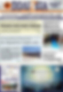 Πρωτοσέλιδο Πολιτεία