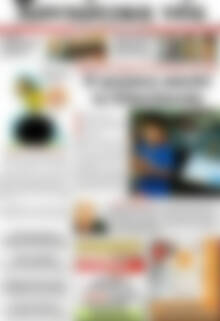 Πρωτοσέλιδο Χανιώτικα Νέα