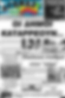 Πρωτοσέλιδο Αγώνας