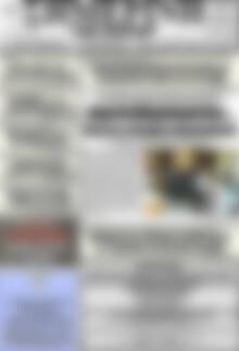 Πρωτοσέλιδο Σημερινή των Σερρών